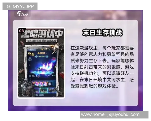 九游会体育官方网-九游会体育官方网，一网打尽体育竞技的精彩与便利